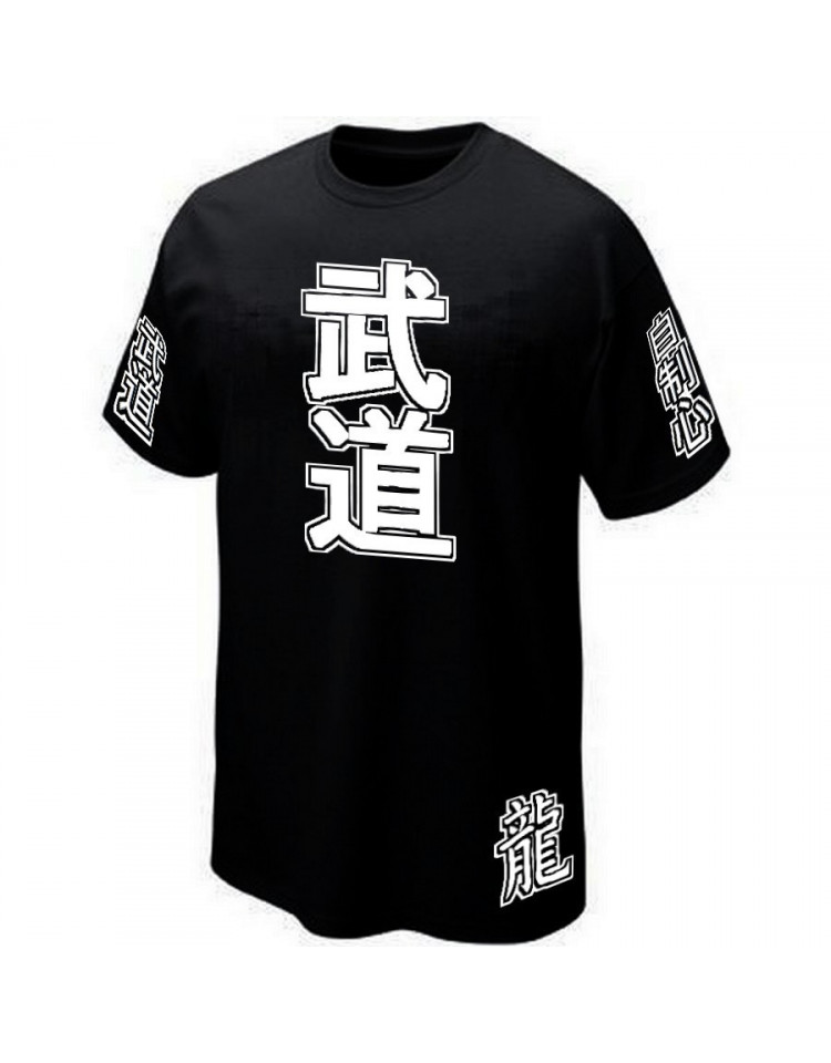 T-SHIRT MARTIAL ART