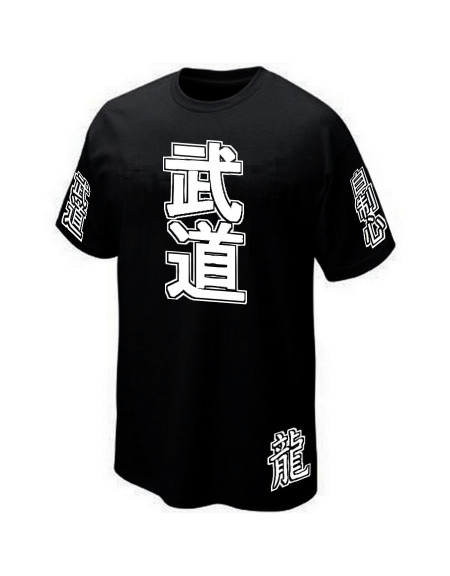 T-SHIRT MARTIAL ART