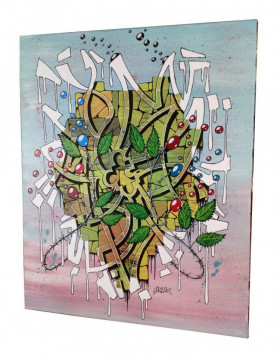 TABLEAU ARTISTE SAINT ASTIER